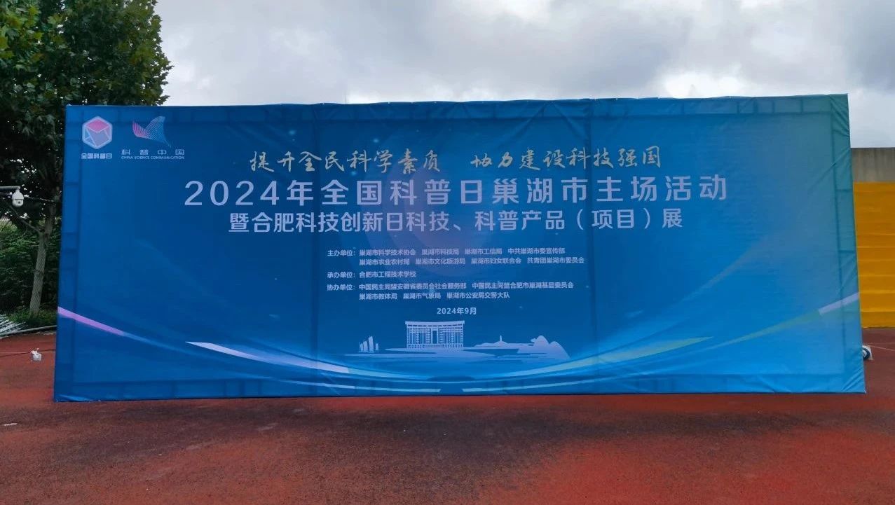 微信圖片_20241018135505.jpg