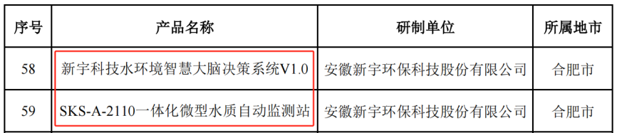 圖片2.png