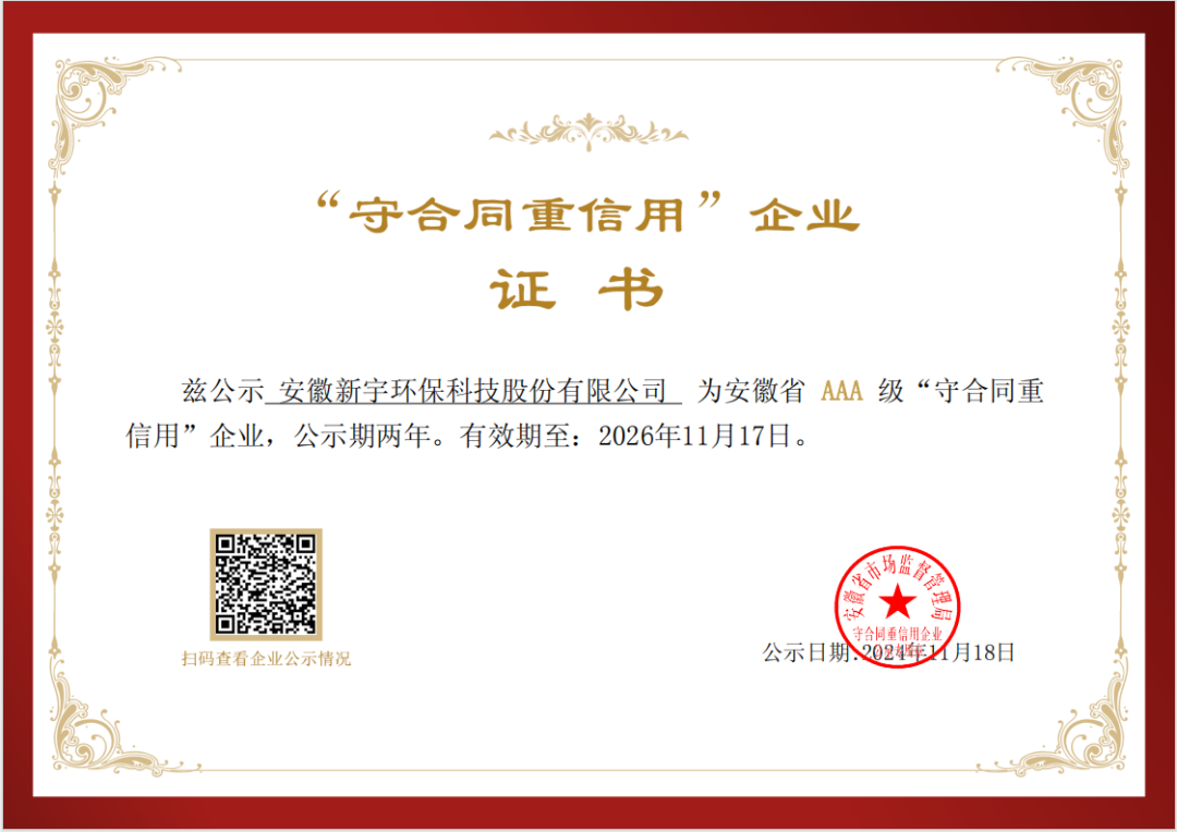 微信圖片_20241119095948.png