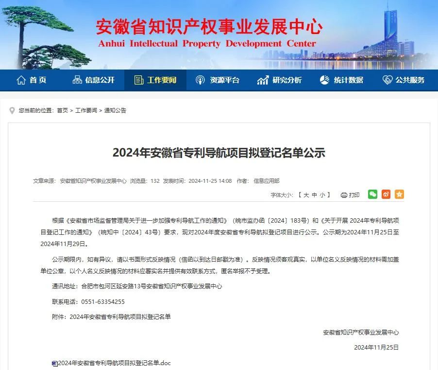微信圖片_20241127091513.jpg
