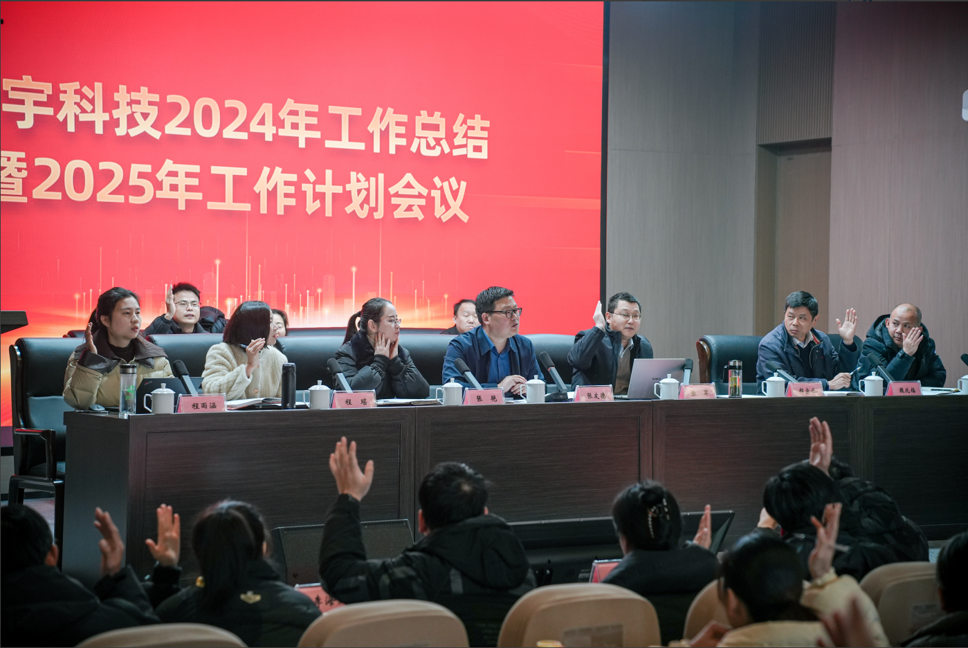 微信圖片_20250103102050.png