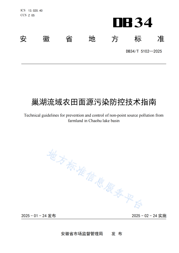 微信圖片_20250331095403.png