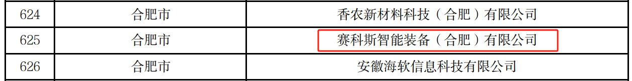 微信圖片_20250804152205.png